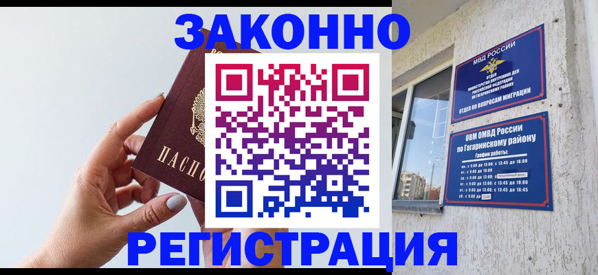 пропишу в квартире в Корсакове