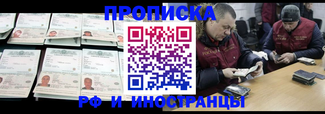 регистрация для дет. сада в Корсакове